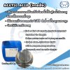 Acetic Acid (กรดส้ม) , กรดน้ำส้ม , กรดอะซิติก