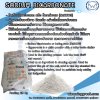 โซเดี่ยมไบคาร์บอเนต Sodium Bicarbonate (FOOD GRADE) เบคกิ้งโซดา