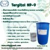 Tergitol NP-9, (Ethons NP-9), NP9 Surfactant