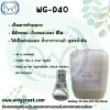 WG-103 (D40) ,Solvent D40