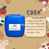 CDEA (Emersense AM 8025)