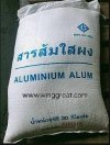 สารส้มใสผง อลูมิเนียมซัลเฟต (Aluminium Sulphate) (ALUM)
