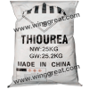 Thiourea ไทโอยูเรีย