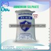 แอมโมเนียมซัลเฟต (Ammonium Sulfate)