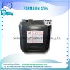 ฟอร์มาลีน 40% ,Formalin 40%