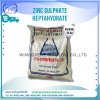ซิงค์ซัลเฟตเฮปตะไฮเดรต( Zinc Sulphate Heptahydrate ), สังกะสีซัลเฟต เฮปตะไฮเดรต