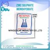 ซิงค์ซัลเฟตโมโนไฮเดรต (ไทย),Zinc Sulphate Monohydrate