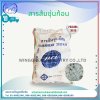 สารส้มขุ่นก้อน  Aluminium Sulphate