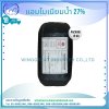 แอมโมเนียมน้ำ 27%, Ammonia Dioxide