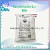 โซดาไฟเกล็ดจีน, sodium hydroxide 98% ,