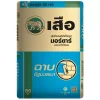 ปูนฉาบอิฐมวลเบาสำเร็จ ตราเสือ 50KG