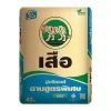 ปูนซีเมนต์เสือ ปูนฉาบสูตรพิเศษ 40KG