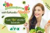 "ผักดีต่อสุขภาพ" แต่ทำไมกินแล้วท้องอืด? "ผักดีต่อสุขภาพ" แต่ทำไมกินแล้วท้องอืด?