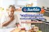 “พฤติกรรมการกิน” สาเหตุความเสี่ยงโรคกรดไหลย้อน “พฤติกรรมการกิน” สาเหตุความเสี่ยงโรคกรดไหลย้อน