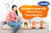 สังเกตอาการ &quot;โอกาสเสี่ยง&quot; โรคกรดไหลย้อน