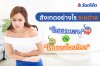 สังเกตอาการระหว่าง "โรคกระเพาะ" กับ "โรคกรดไหลย้อน" สังเกตอาการระหว่าง "โรคกระเพาะ" กับ "โรคกรดไหลย้อน"