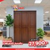 ตู้เสื้อผ้าไม้จริง 3 บานเปิด " โอ๊คแลนด์ (CNP-420) บานทึบ "