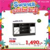 ตู้วางทีวี " รุ่น TV-841 "