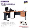 โต๊ะทำงานผู้บริหาร : รุ่น 2KD12
