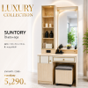 โต๊ะแป้ง+สตูล " รุ่น SUNTORY"