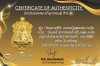 รุ่นไตรมาส69 หลวงปู่สุพรรณ กนโก