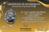 รุ่นชนะจน หลวงปู่ประเสริฐ สิริคุตโต B*เนื้อนวะเพียวพญา No.155
