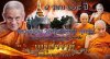 ประวัติหลวงปู่อิ่ม ปัญญาวุโธ