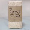 Surin Jasmine Rice