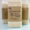 Surin Jasmine Rice
