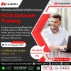อย่ารอช้า!! หลักสูตร HCIA-Datacom มาพร้อมโปรแรงสุดคุ้ม!! อย่ารอช้า!! หลักสูตร HCIA-Datacom มาพร้อมโปรแรงสุดคุ้ม!!