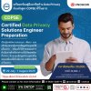ก้าวสู่การเป็น Data Privacy Specialist ด้วยหลักสูตร CDPSE ที่วีโนฮาว!! ก้าวสู่การเป็น Data Privacy Specialist ด้วยหลักสูตร CDPSE ที่วีโนฮาว!!