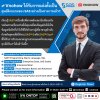 Vnohow ได้รับการแต่งตั้งเป็น SAS® Accredited Training Center อย่างเป็นทางการ! Vnohow ได้รับการแต่งตั้งเป็น SAS® Accredited Training Center อย่างเป็นทางการ!