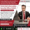 ก้าวสู่บทบาท CISO อย่างมืออาชีพ! เป็นผู้นำกลยุทธ์ความมั่นคงปลอดภัยไซเบอร์ระดับองค์กร!
