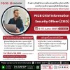 ปลดล็อกศักยภาพในการเป็นผู้นำด้านความปลอดภัยทางไซเบอร์ ด้วยหลักสูตร PECB CISO