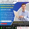 ก้าวสู่สายงาน DevOps อย่างมั่นใจ กับหลักสูตรที่ IT Admin ต้องห้ามพลาด! ก้าวสู่สายงาน DevOps อย่างมั่นใจ กับหลักสูตรที่ IT Admin ต้องห้ามพลาด!
