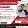 พร้อมก้าวสู่การเป็นผู้นำด้านการบริหารจัดการ ISMS ตามมาตรฐาน ISO/IEC 27001 หรือยัง?