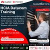 อัปสกิลด้านเครือข่ายก่อนสิ้นปีด้วยหลักสูตร HCIA-Datacom ที่วีโนฮาว! อัปสกิลด้านเครือข่ายก่อนสิ้นปีด้วยหลักสูตร HCIA-Datacom ที่วีโนฮาว!