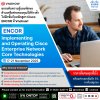ยกระดับทักษะด้านเครือข่ายองค์กร กับหลักสูตร Cisco ENCOR ที่วีโนฮาว!