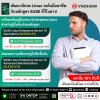 พัฒนาทักษะ Linux ระดับมืออาชีพ กับหลักสูตร SUSE ที่วีโนฮาว! พัฒนาทักษะ Linux ระดับมืออาชีพ กับหลักสูตร SUSE ที่วีโนฮาว!