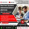 วางรากฐานสู่สายงาน System Administration ด้วยหลักสูตร Linux จาก Red Hat! วางรากฐานสู่สายงาน System Administration ด้วยหลักสูตร Linux จาก Red Hat!