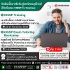 จัดเต็มเนื้อหาเข้มข้น พร้อมเทคนิคตะลุยโจทย์ พิชิตข้อสอบ CISSP กับ Vnohow!