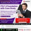 รีบด่วนก่อนหมดเขต! ITIL4 Foundation พร้อมสิทธิ์สอบซ้ำฟรี หากไม่ผ่านครั้งแรก!
