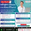 คัดมาให้แล้ว! รวมหลักสูตร VMware ในราคาพิเศษ ที่สาวก VMware ต้องห้ามพลาด! คัดมาให้แล้ว! รวมหลักสูตร VMware ในราคาพิเศษ ที่สาวก VMware ต้องห้ามพลาด!