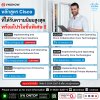 หลักสูตร Cisco ที่ได้รับความนิยมสูงสุดพร้อมโปรโมชั่นพิเศษ !!