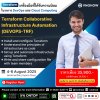 ใครต้องการเรียนรู้ Terraform ต้องห้ามพลาดหลักสูตรนี้!!