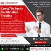 ห้ามพลาด! CompTIA Tech+ หลักสูตรที่จะพาคุณเริ่มต้นสายงานไอทีอย่างมั่นใจ! ห้ามพลาด! CompTIA Tech+ หลักสูตรที่จะพาคุณเริ่มต้นสายงานไอทีอย่างมั่นใจ!