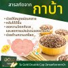 กาบ้าสารสกัดสำคัญ ช่วยให้นอนหลับสบายผ่อนคลายสมอง