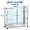 ตู้โชว์กระจก 5 ชั้น ขนาด 5 ฟุต