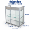 ตู้ก๋วยเตี๋ยวอลูมิเนียม ขนาด 20 นิ้ว (ทรงสูง)