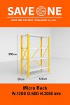 ไมโครแร็ค ขนาด 50x120x200 ซม. แบบ 4 ชั้น